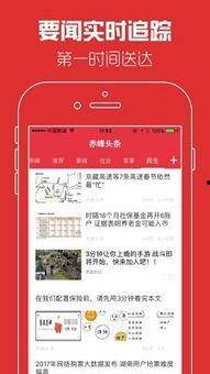 孝感今日新闻头条爆料群,爆料群揭露惊人内幕，真相即将揭晓！