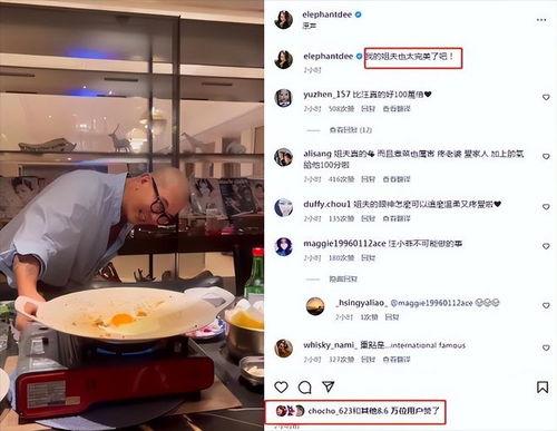 爆料饭怎么做视频,如何轻松制作爆款爆料饭视频教程 第2张 爆料饭怎么做视频,如何轻松制作爆款爆料饭视频教程 第2张