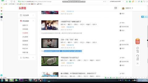 吃瓜视频真实记录爆料软件,真实记录爆料软件深度解析  第1张