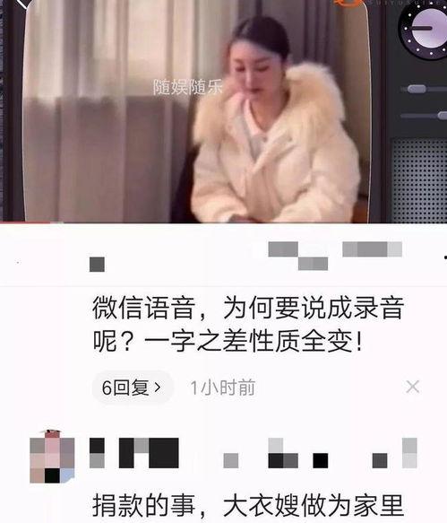 陈亚楠爆料音频大全最新,揭秘娱乐圈不为人知的秘密 第3张 陈亚楠爆料音频大全最新,揭秘娱乐圈不为人知的秘密 第3张
